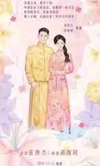 茶饮霸总,迎娶光伏女神-期货开户