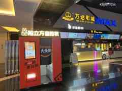 万达电影战略投资拍立方 携手定义“影像社交新